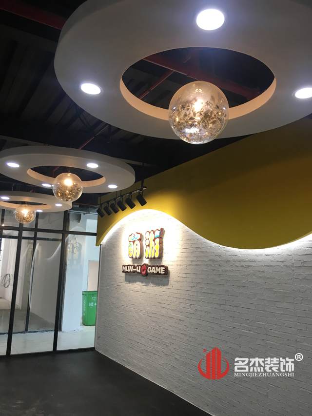 萌游办公室午夜视频免费在线.jpg