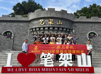 午夜福利电影在线装饰游记——清远笔架山千谷溪探险篇